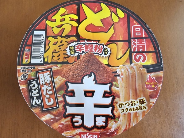 うどんもうま辛