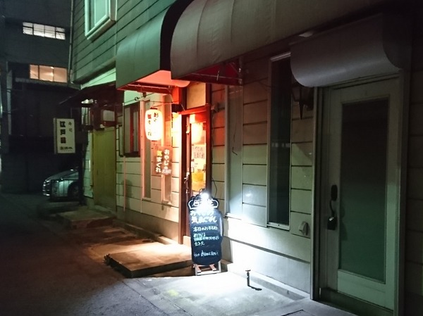 おやじの気まぐれ、ひとり。