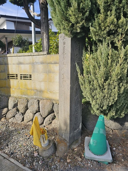 南無地蔵大菩薩