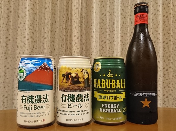 今日の飲み物。