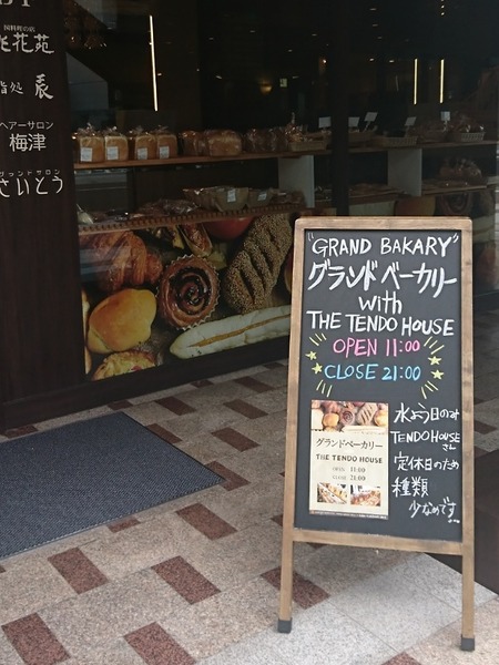 IMG_24082019_162748_(600_x_800_ピクセル)