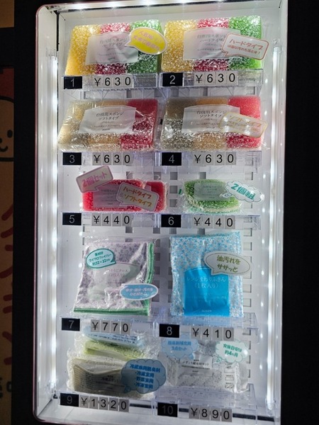 IMG_20240531_200544_(600_x_800_ピクセル)