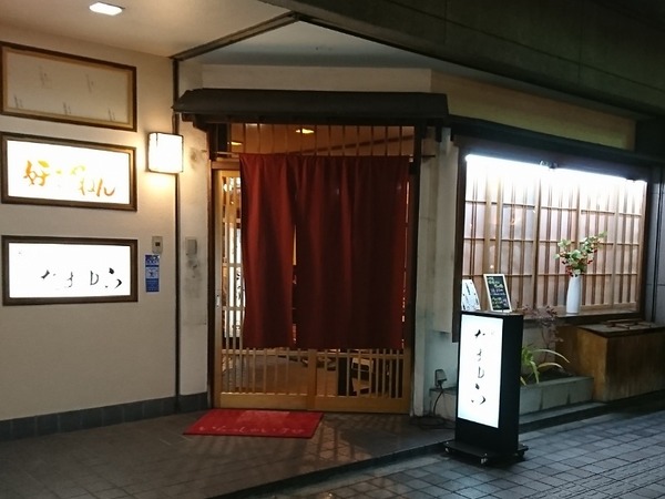 IMG_15112019_231032_(800_x_600_ピクセル)