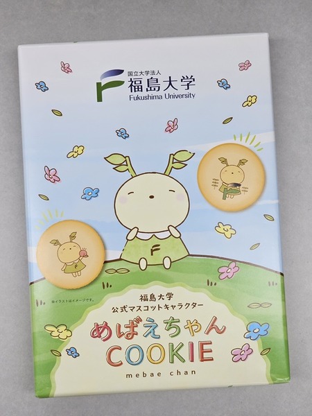 めばえちゃんクッキー