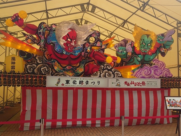 青森ねぶた