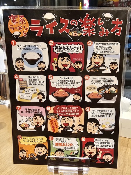 ライスも楽しめる