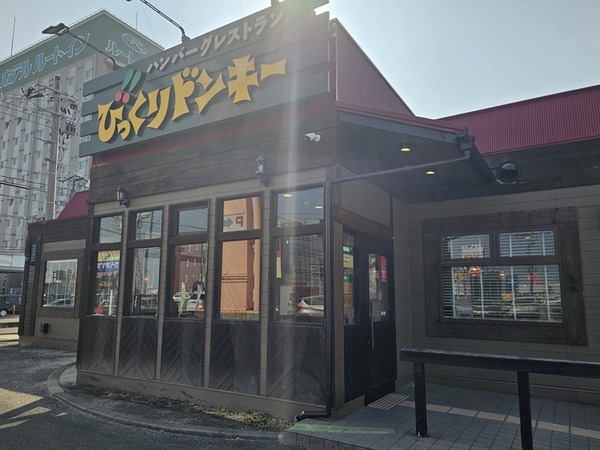 びっくりドンキー