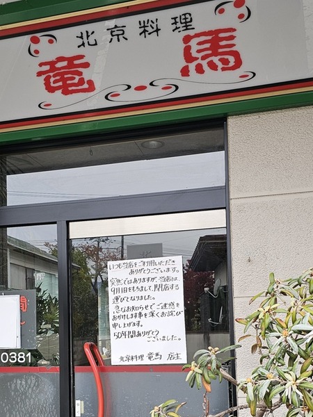 こんなものを見つけてしまった