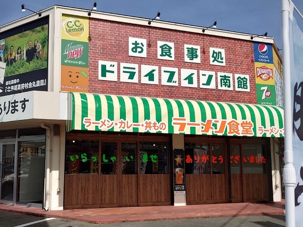 IMG_27032022_182304_(800_x_600_ピクセル)