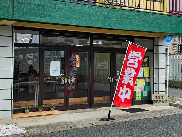 IMG_20240521_123307_(800_x_600_ピクセル)