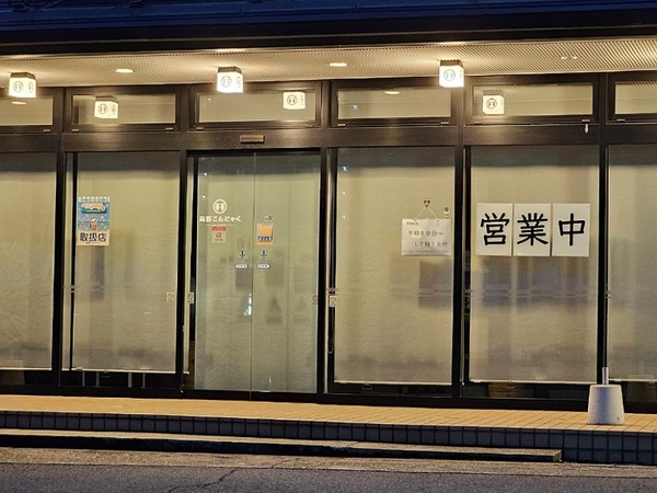 IMG_20240531_200500_(800_x_600_ピクセル)