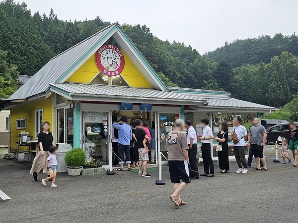 まきばのジャージー