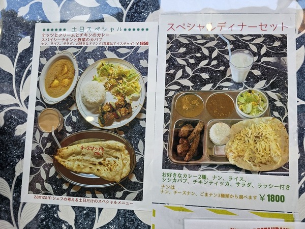 土日・夜のセットメニュー