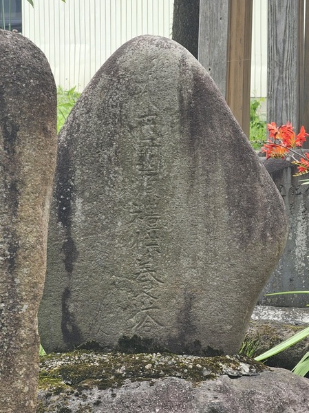 何の供養塔？