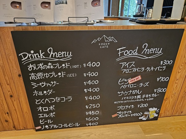 メニューはこちら。