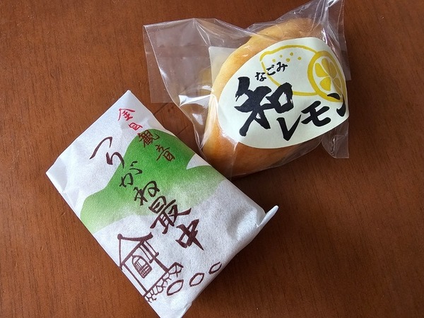 IMG_20260304_124215_(800_x_600_ピクセル)