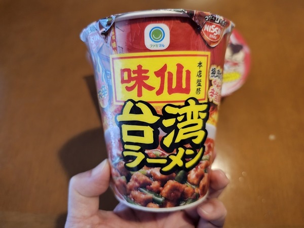 これもあった！