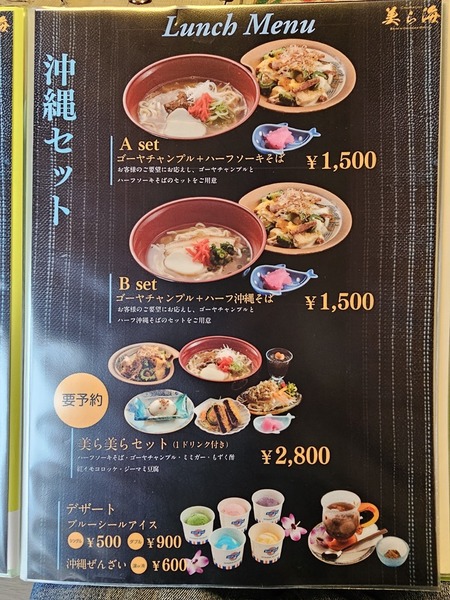 このセットも悩む。