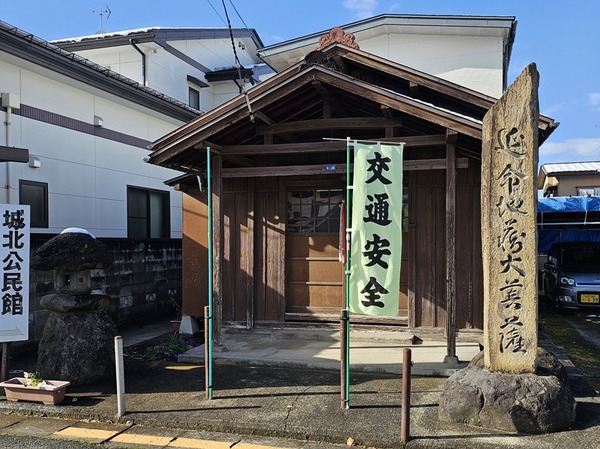 延命地蔵大菩薩