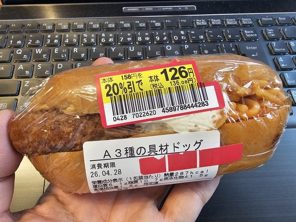 結局