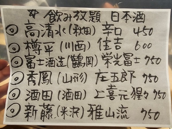 IMG_20260602_210902_(800_x_600_ピクセル)
