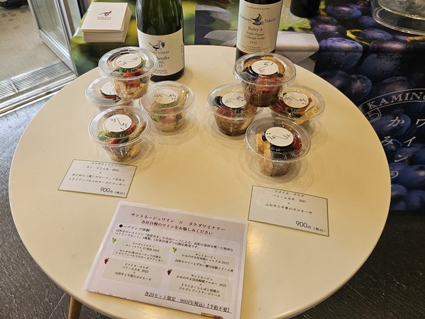 ペアリング その1