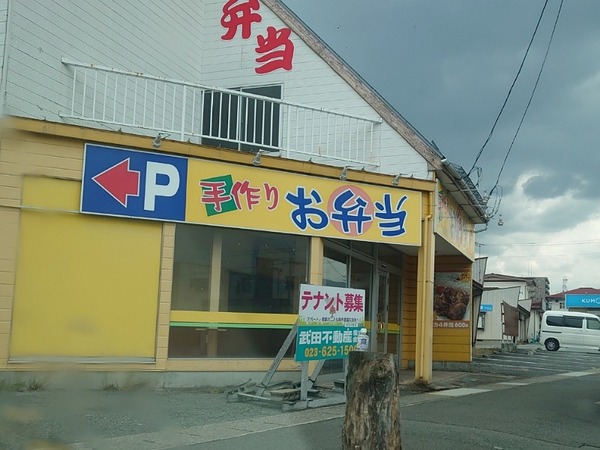 IMG_20221023_130045_(800_x_600_ピクセル)