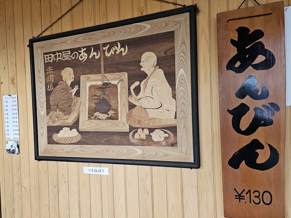 店内のイラスト