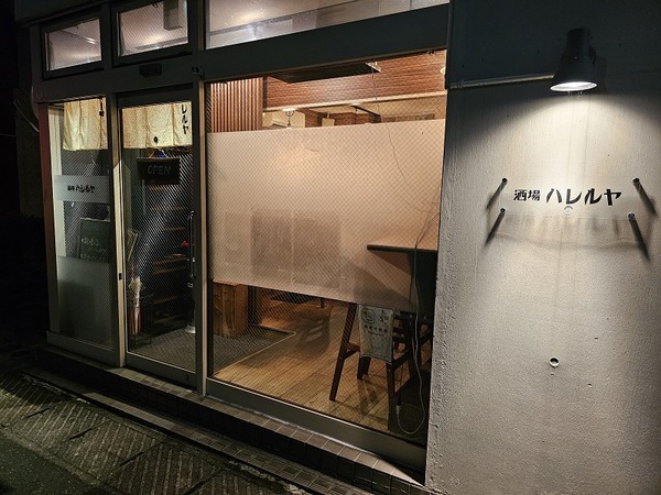 ごちそうさまでした