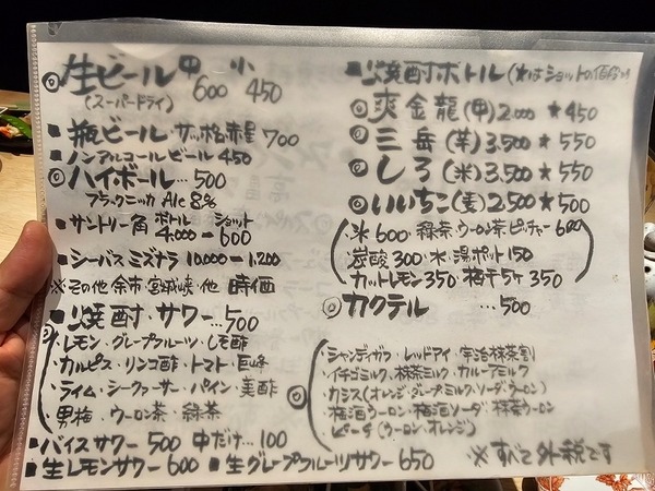 IMG_20260602_211147_(800_x_600_ピクセル)