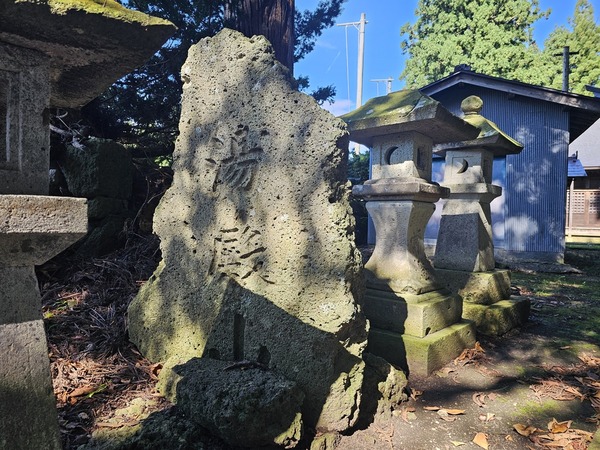 ここにも湯殿山