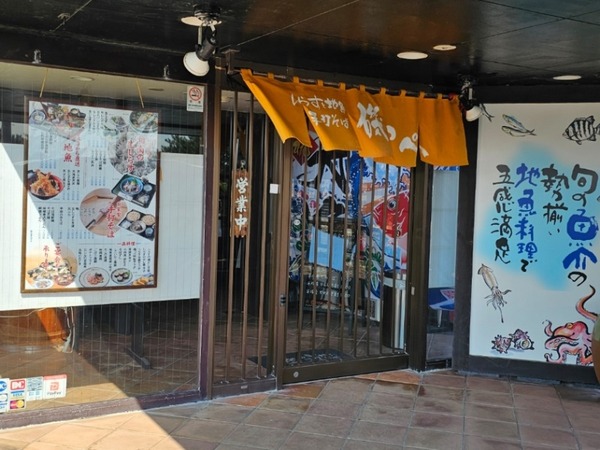 IMG_20260222_233158_(800_x_600_ピクセル)