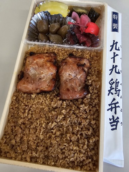 九十九鶏弁当