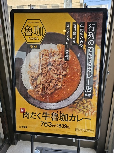 おめあてはコレ