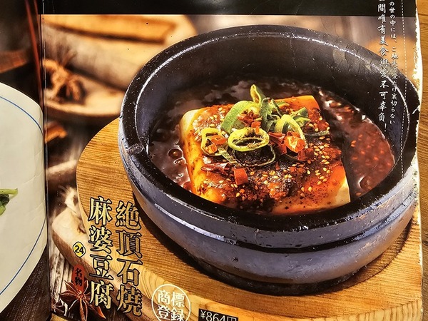 これ絶対イイ！