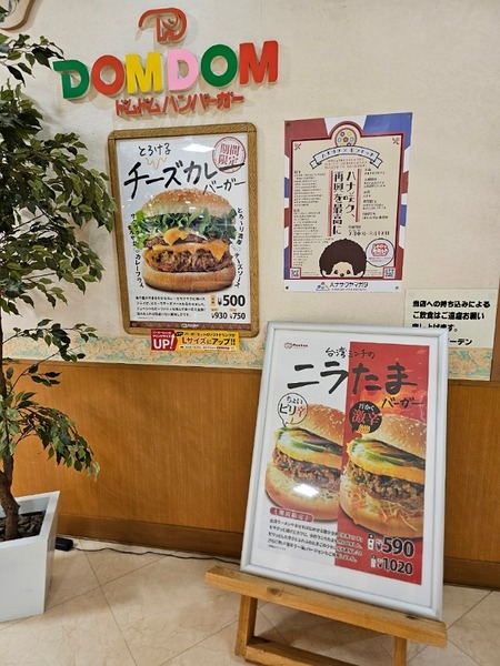 IMG_20230729_172959_(600_x_800_ピクセル)