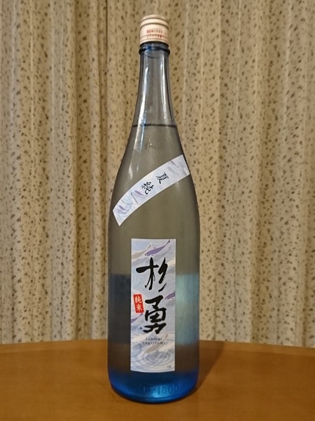 IMG_28072019_161959_(600_x_800_ピクセル)