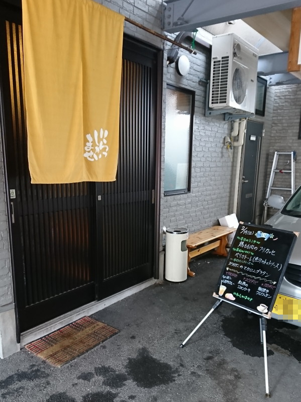 知る人ぞ知る 天童の名店 カプリス 山形グルメ探検隊