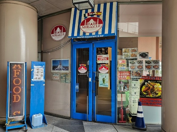 IMG_20240827_215349_(800_x_600_ピクセル)