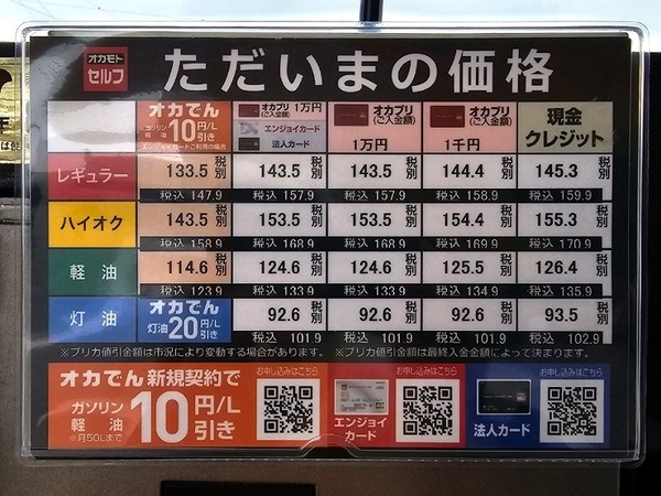 IMG_20240612_232107_(800_x_600_ピクセル)