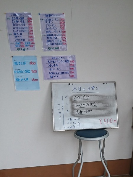 玄関にあったメニュー。