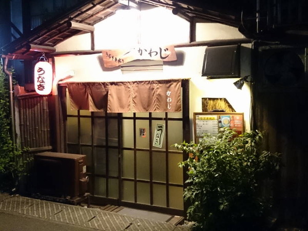 うなぎ串焼き　かわじ
