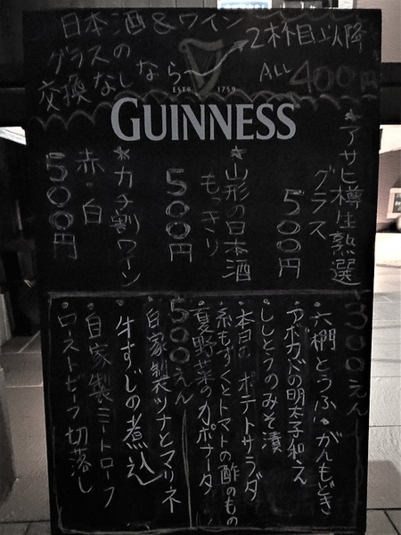 金六、第二部?