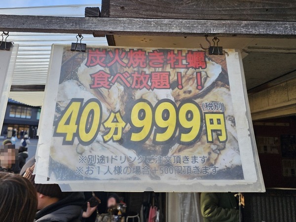 999円！
