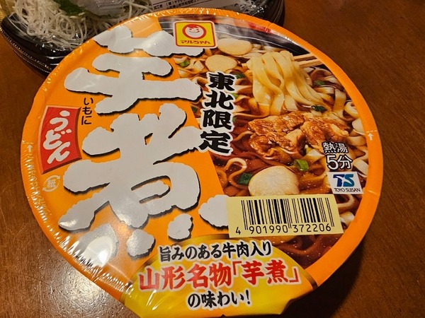 IMG_20230826_200104_(800_x_600_ピクセル)