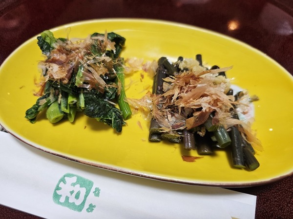 01 山菜のお浸し