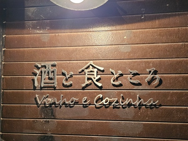 IMG_20260312_222556_(800_x_600_ピクセル)