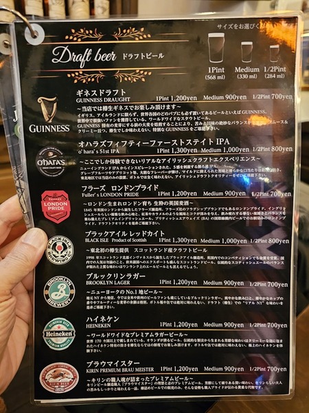 ドラフトビール