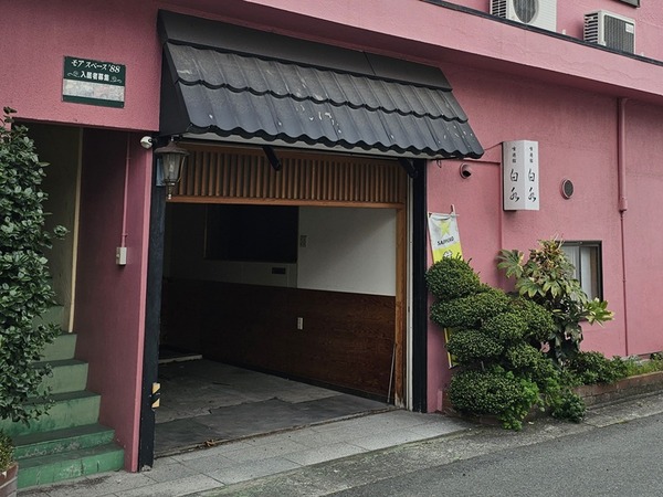 気になるところ