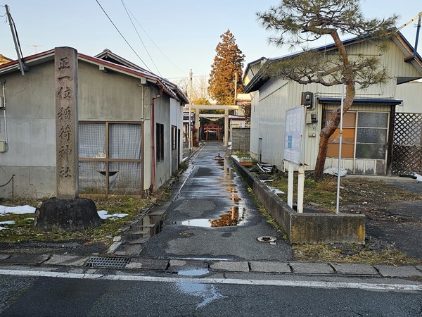 正一位稲荷神社。